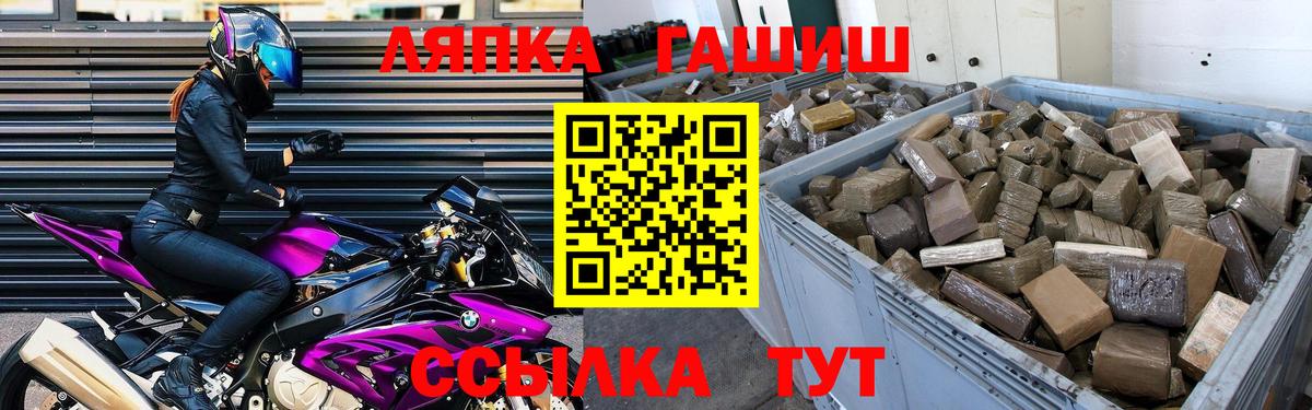 Гашиш VHQ Тайшет