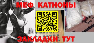 винт Рузаевка
