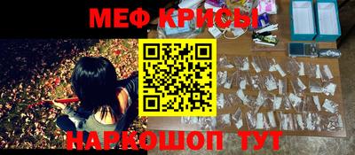 твердый Рыбинск