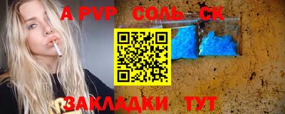 прущий лед Пугачёв
