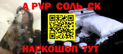 винт Рузаевка