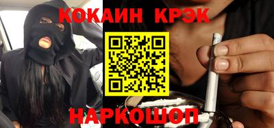 кокаин премиум Пыть-Ях