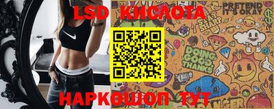 твердый Рыбинск