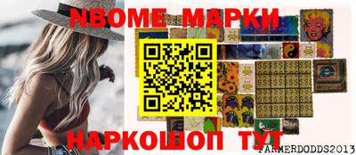сатива Пушкино
