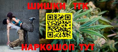 винт Рузаевка