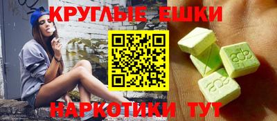 винт Рузаевка