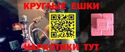 твердый Рыбинск