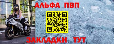 прущий лед Пугачёв