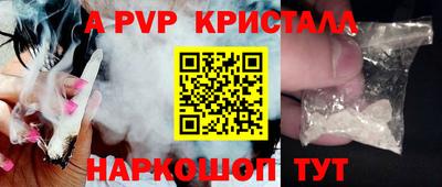 прущий лед Пугачёв
