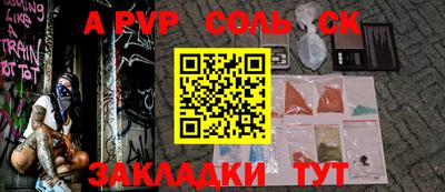 твердый Рыбинск
