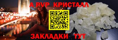 винт Рузаевка