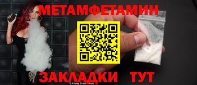 дмт Рязань
