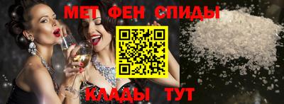 винт Рузаевка