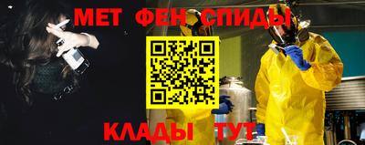 винт Рузаевка