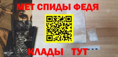 винт Рузаевка