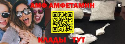 винт Рузаевка