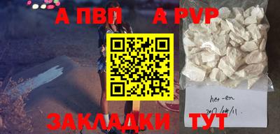 винт Рузаевка