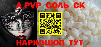 винт Рузаевка