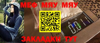 твердый Рыбинск