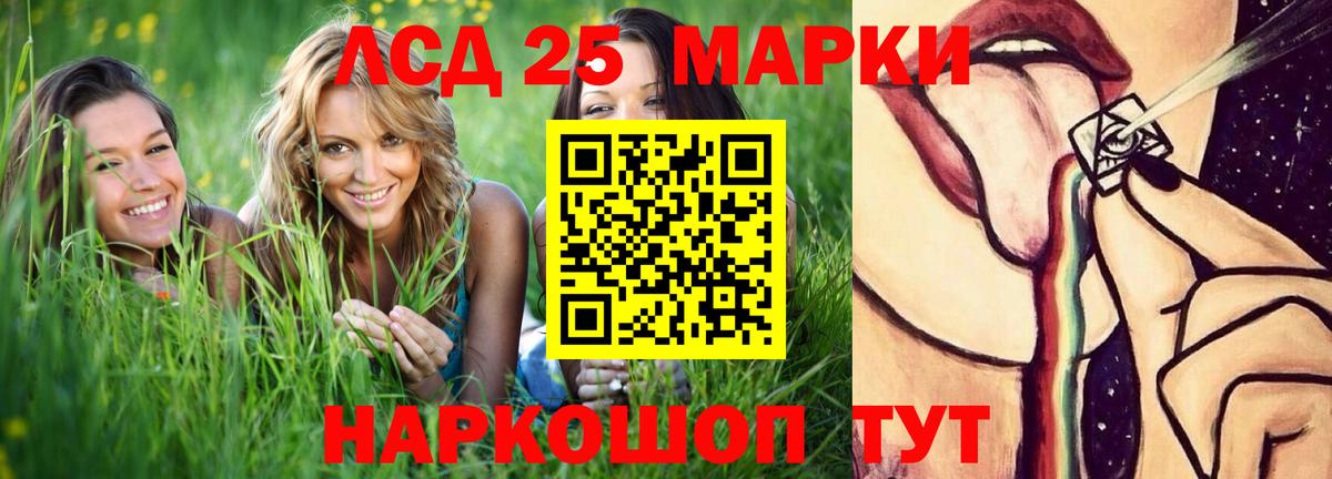 ЛСД экстази ecstasy  Вход с VPN  Тайшет  Лсд 25 экстази ecstasy 