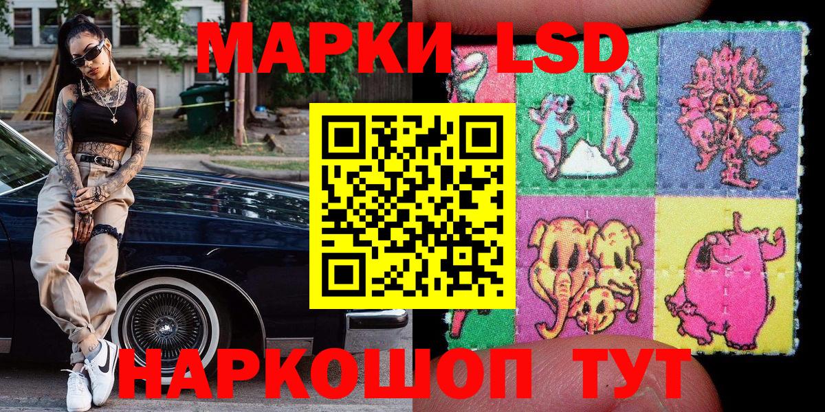 Тайшет  МДМА  Альфа ПВП СК   ГАШИШ  Вход с VPN  Каннабис  Меф МЯУ МЯУ  