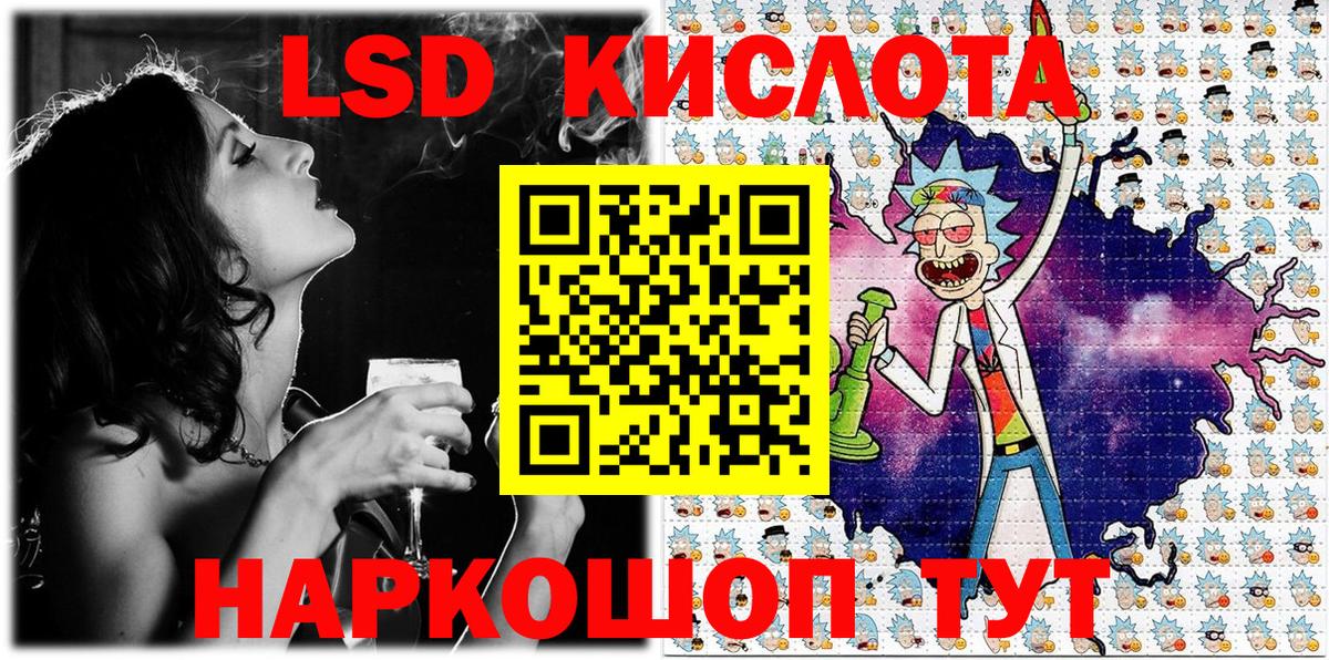 Марки N-bome 1,8мг  Марки 25I-NBOMe  Тайшет  Вход с VPN 