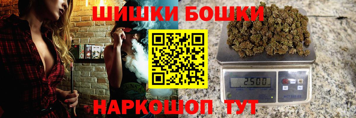 Конопля планчик Тайшет